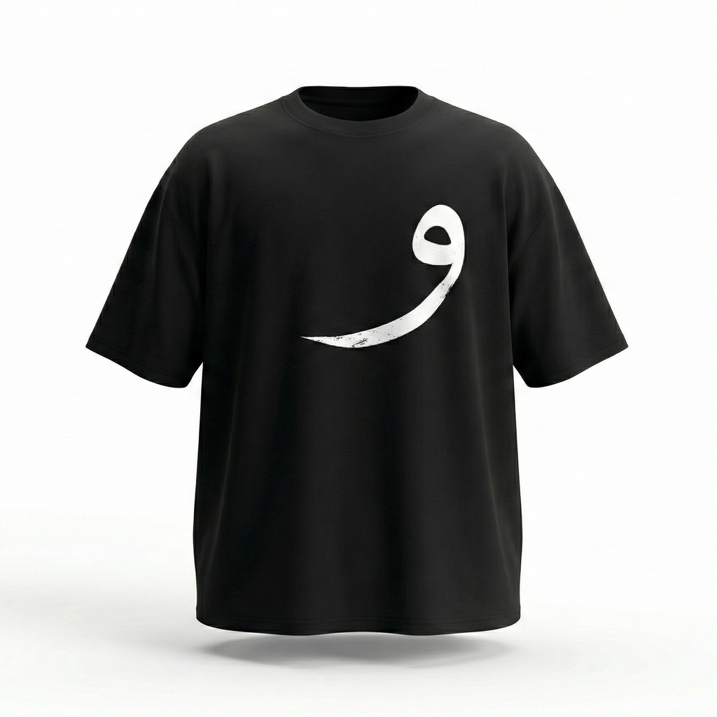 Classic Handwritten Tee